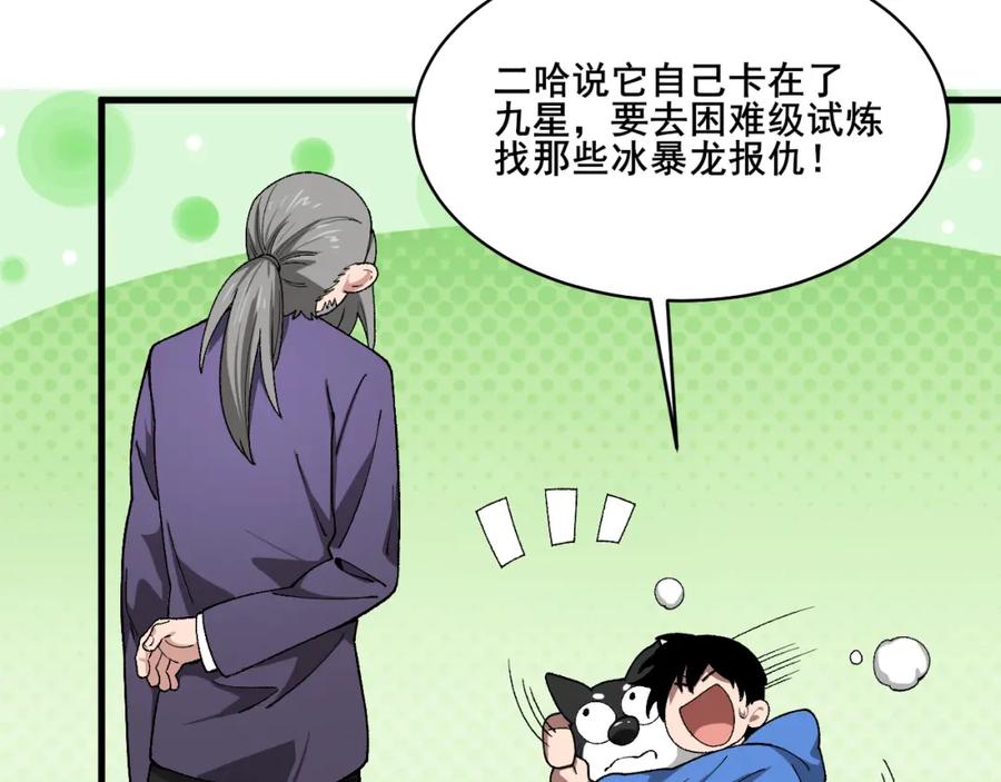 第64页
