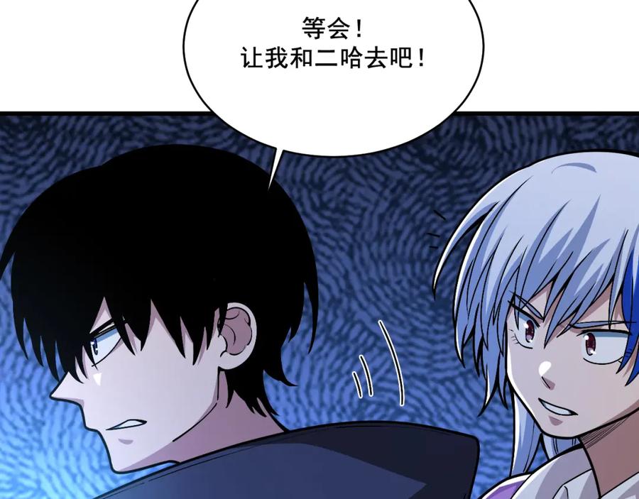 第138页