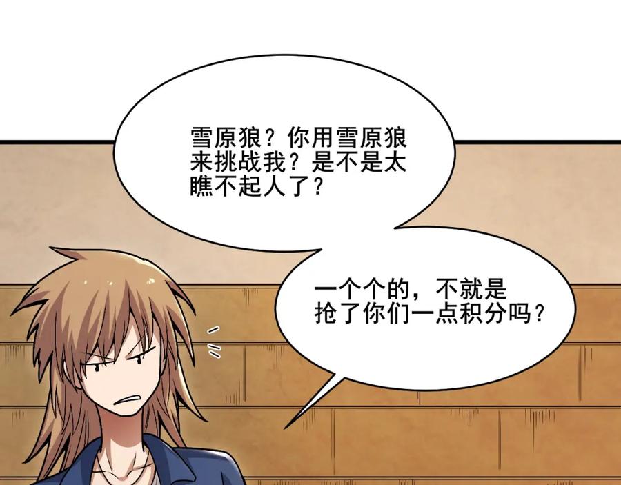 第158页
