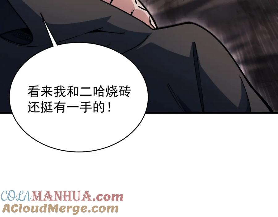 第109页