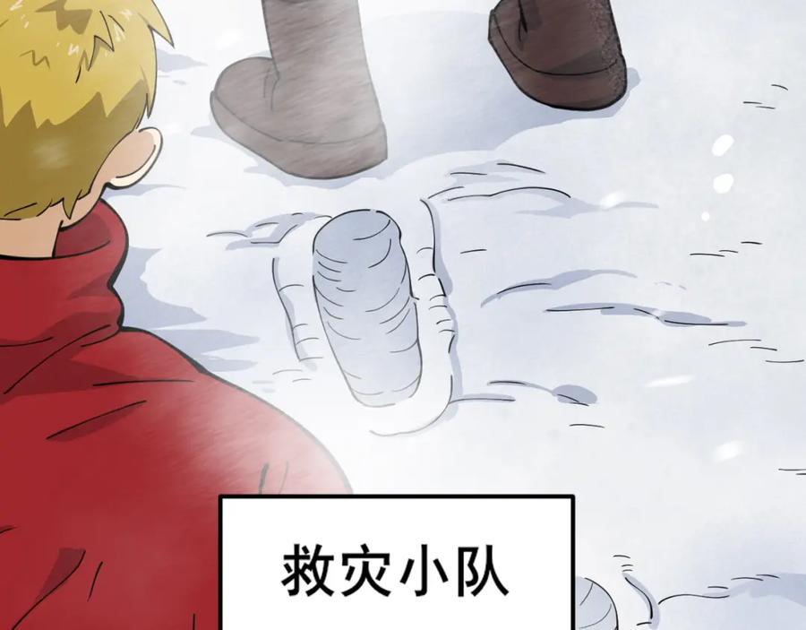 第240页