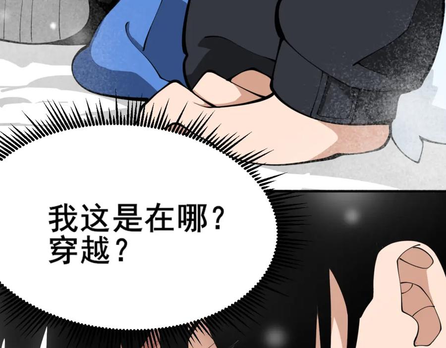 第282页