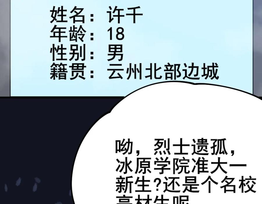 第319页