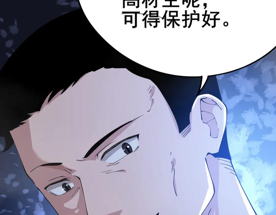 第320页