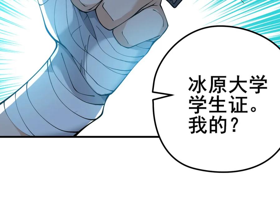第359页
