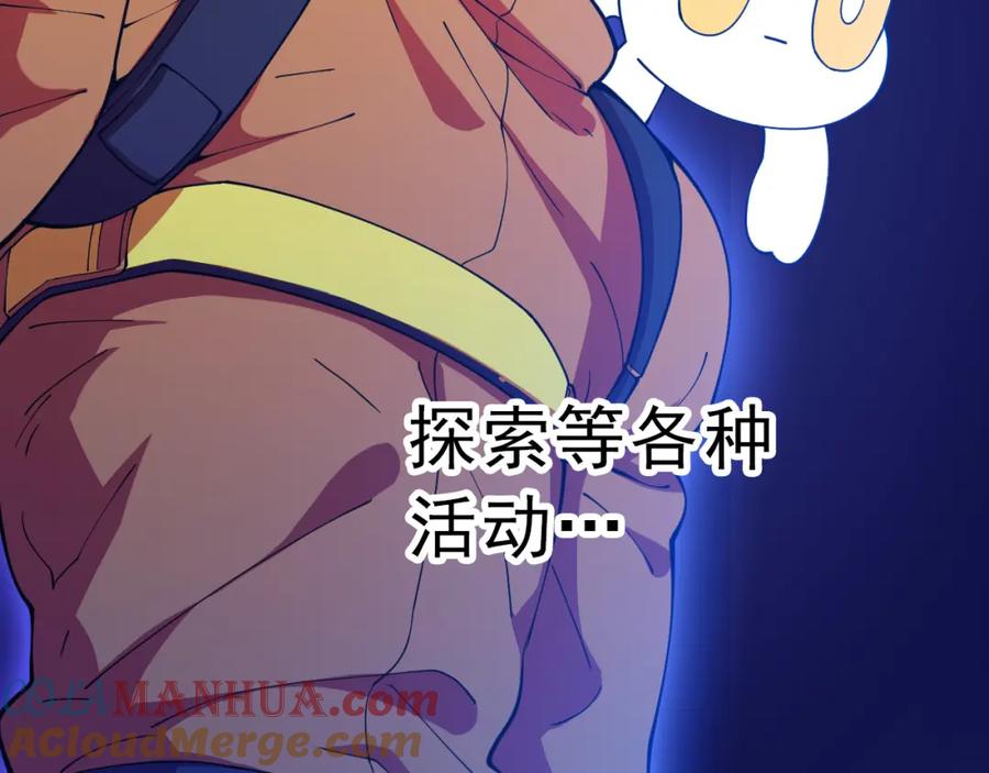 第381页