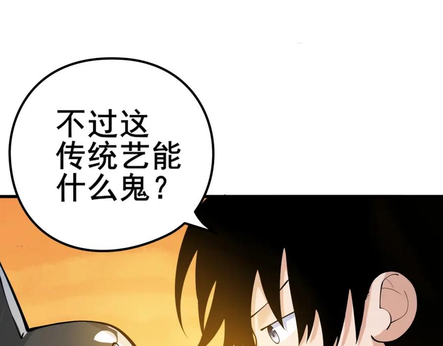 第411页