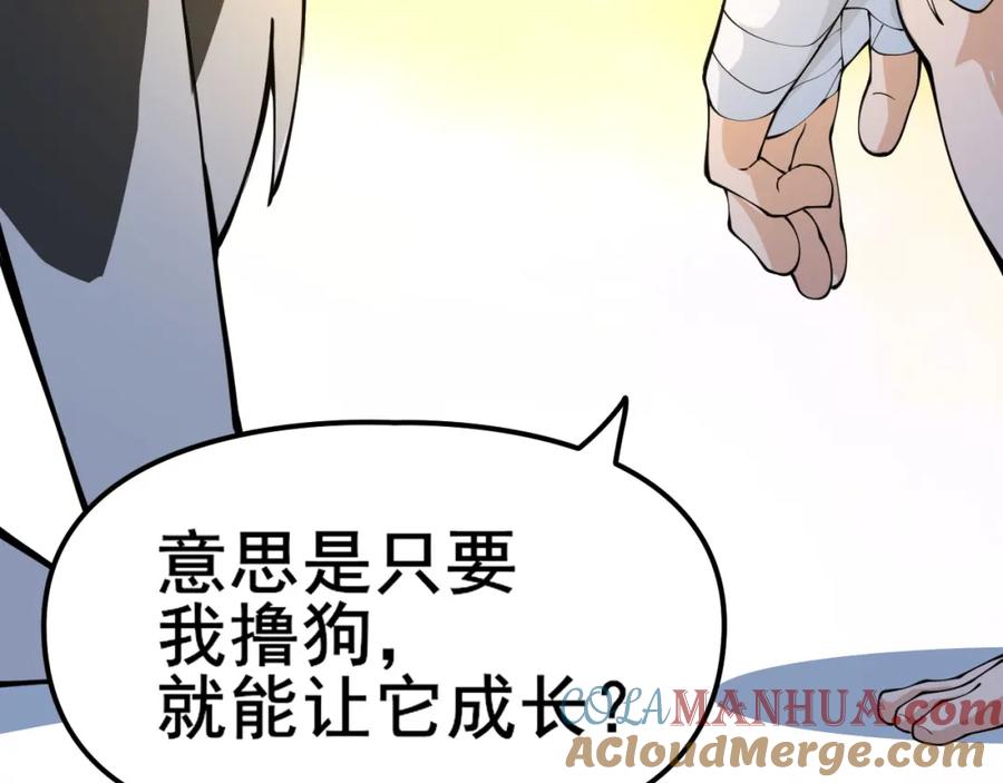 第413页