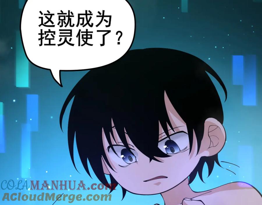 第425页