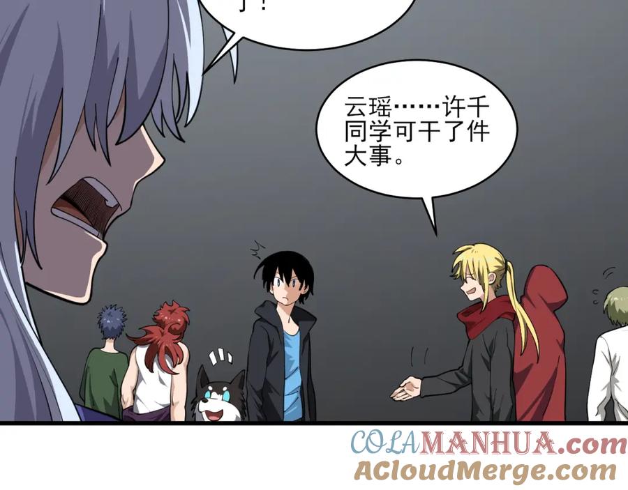 第141页