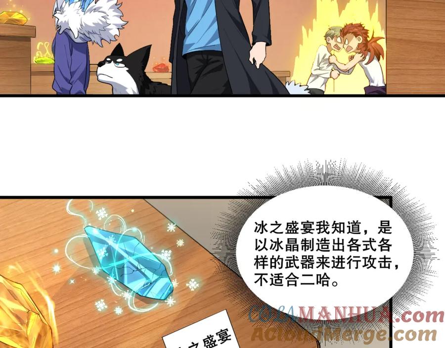 第101页