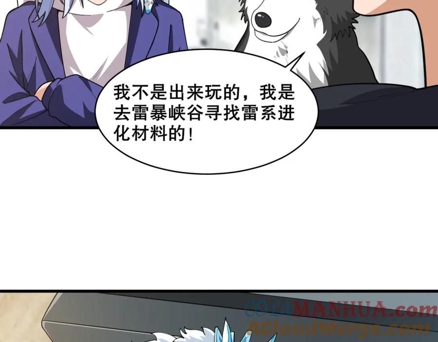 第57页
