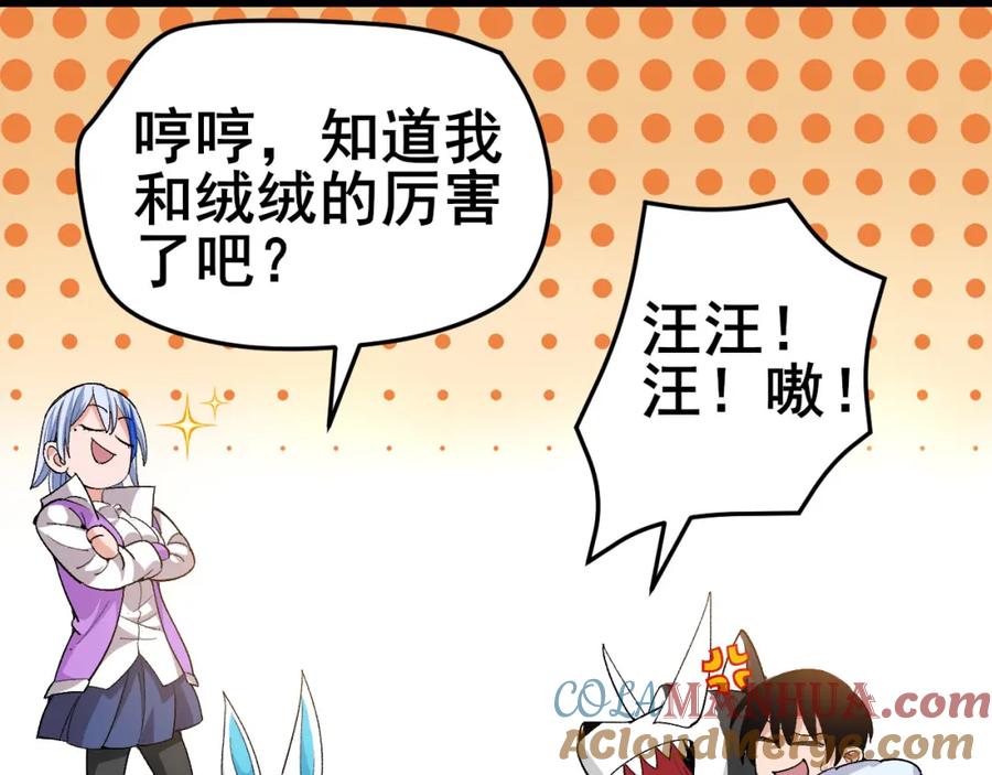 第213页