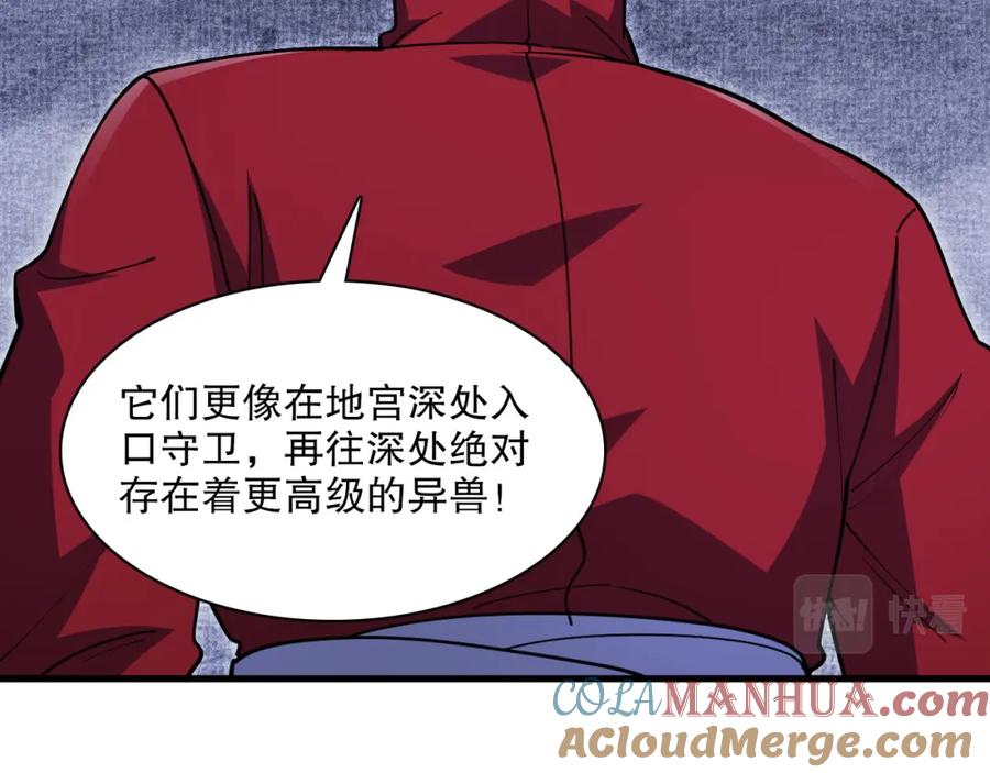 第121页