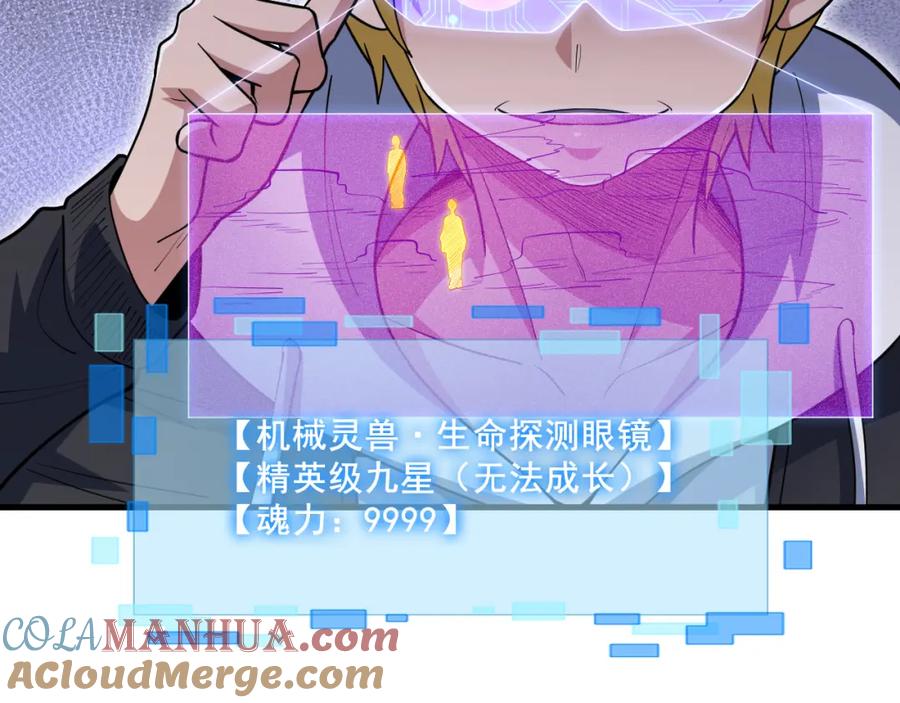第105页