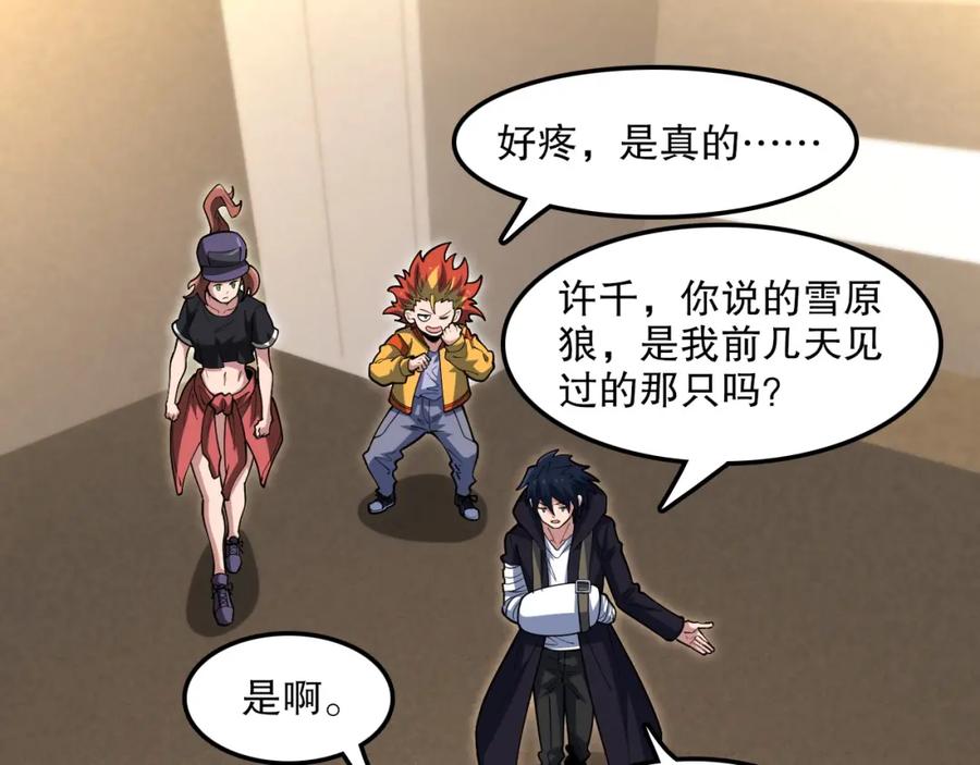 第107页
