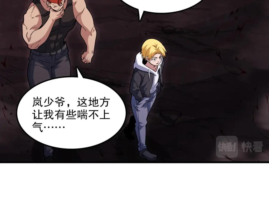 第110页