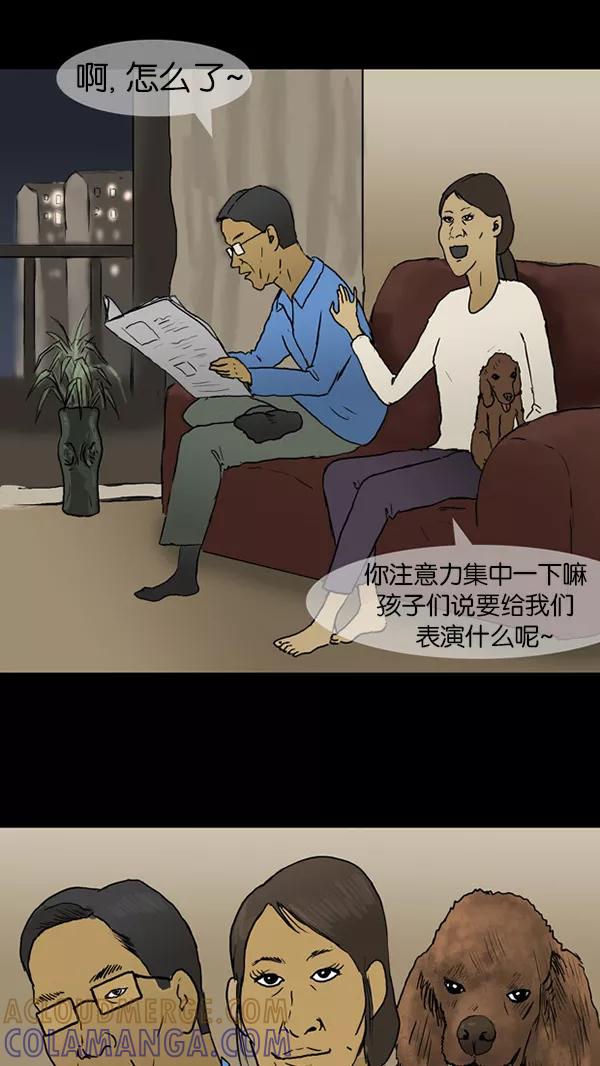 第35页