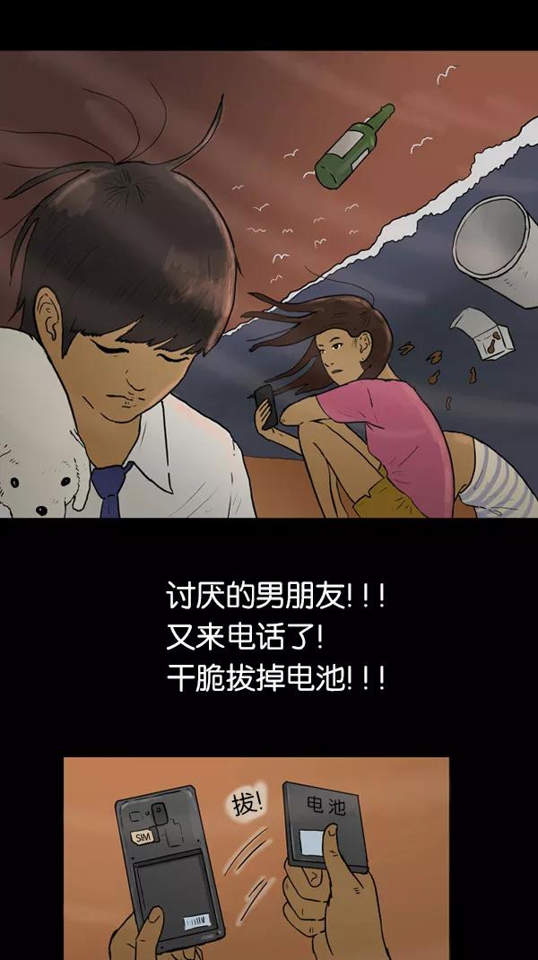 第47页