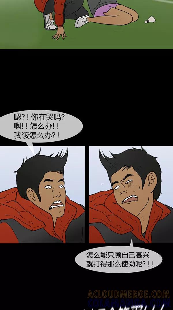 第43页