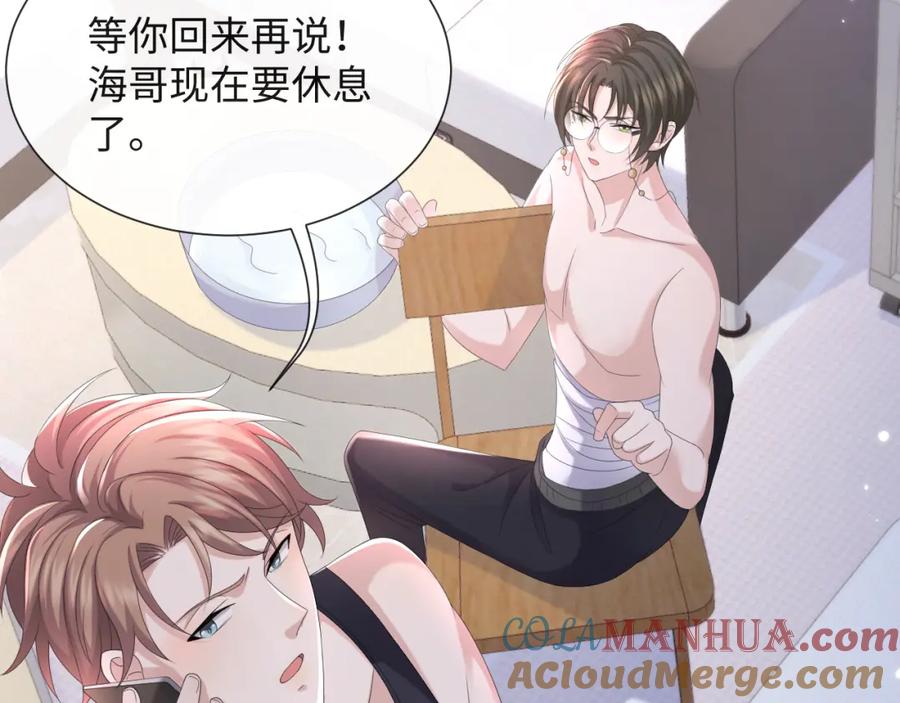 第109页