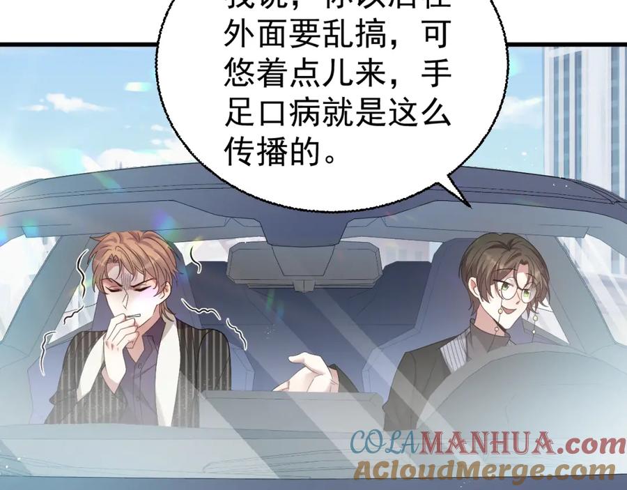 第113页