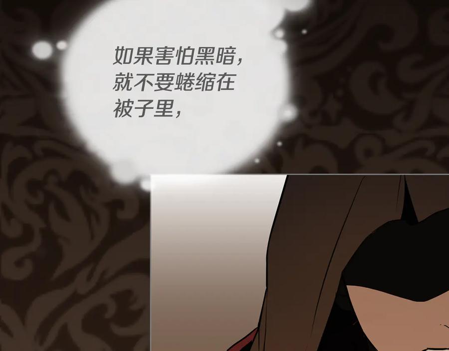 第203页