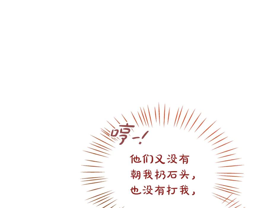 第214页