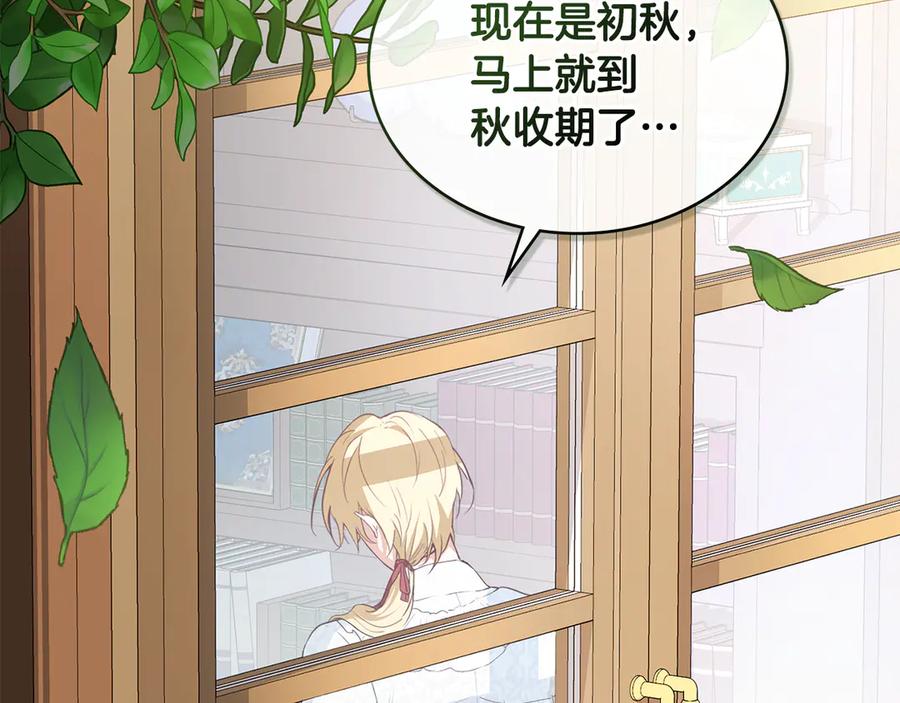 第232页