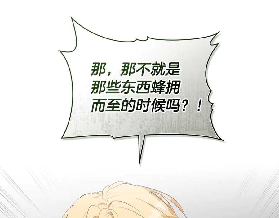 第236页
