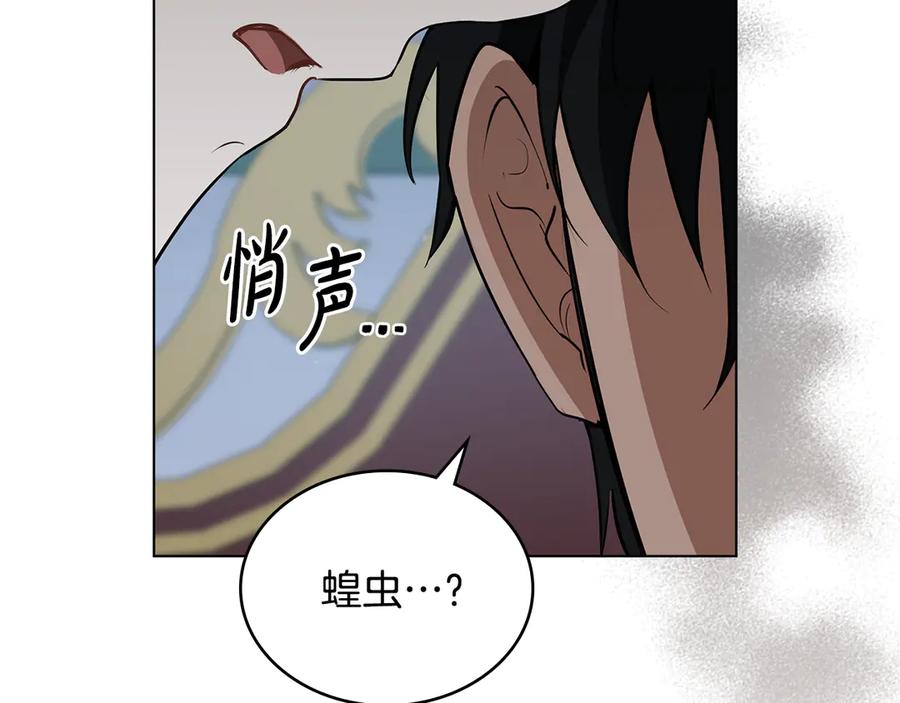 第196页