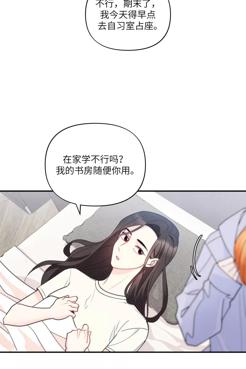 第234页