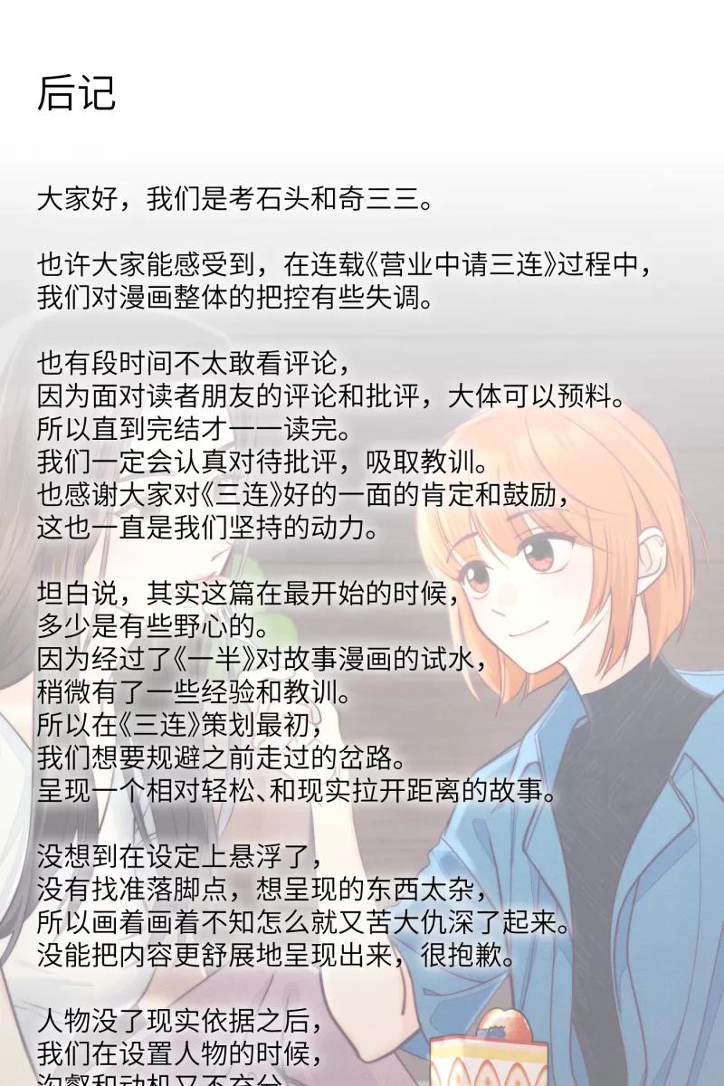 第263页