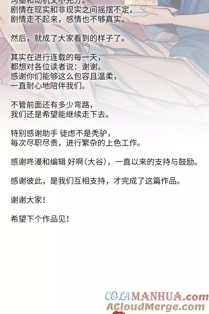 第267页