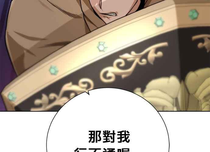 第202页