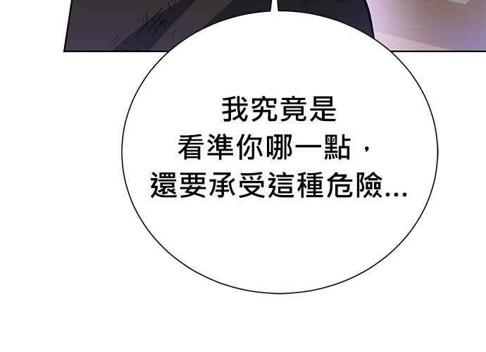 第234页