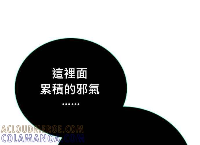第241页