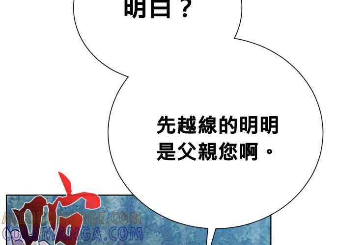 第197页