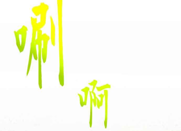 第184页