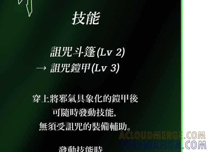 第197页