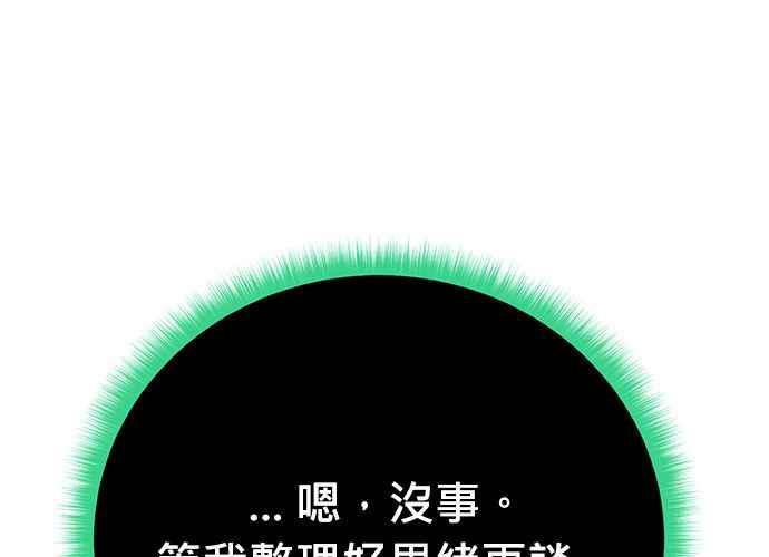 第231页