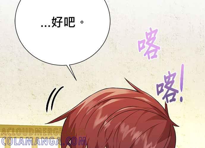 第233页
