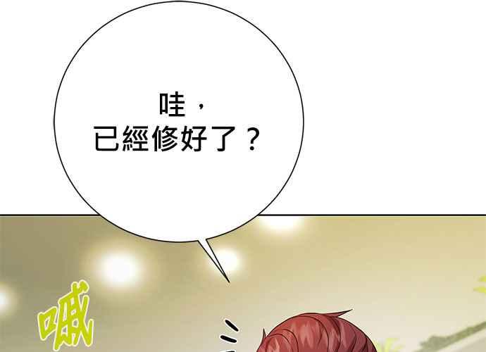 第234页