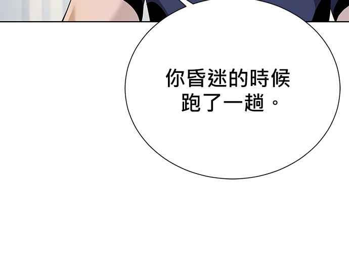 第236页