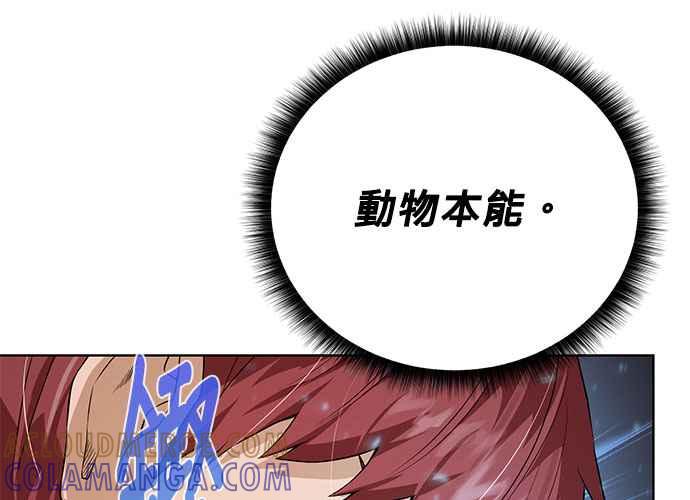 第197页