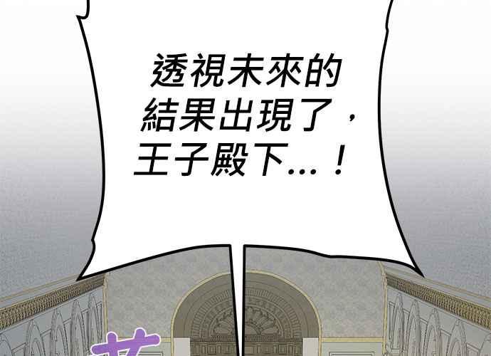 第238页