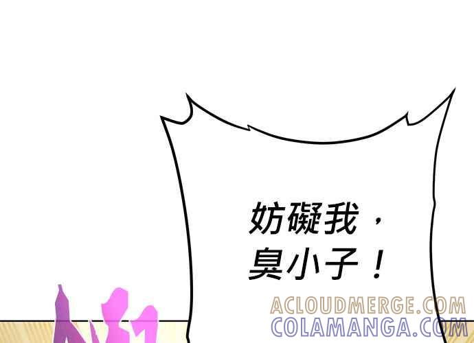 第197页