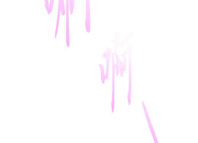 第256页