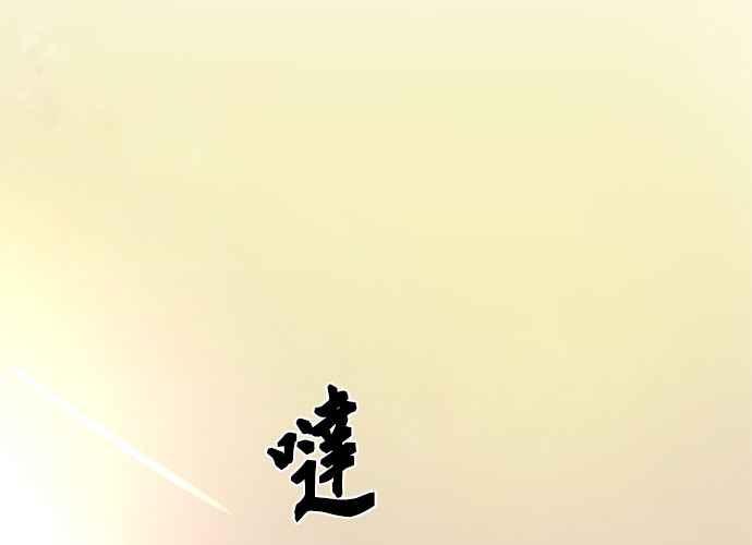第260页