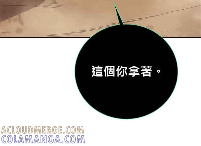 第241页